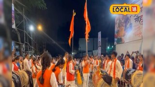 ढोल पथक नाशिक ढोल पथक नाशिक