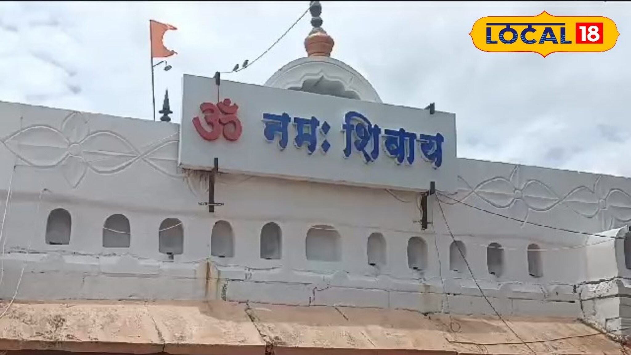 1993 च्या भूकंपात गावाची मोठी पडझड, पण मंदिराला धक्काही लागला नाही, कोणतं आहे हे जागृत ठिकाण?