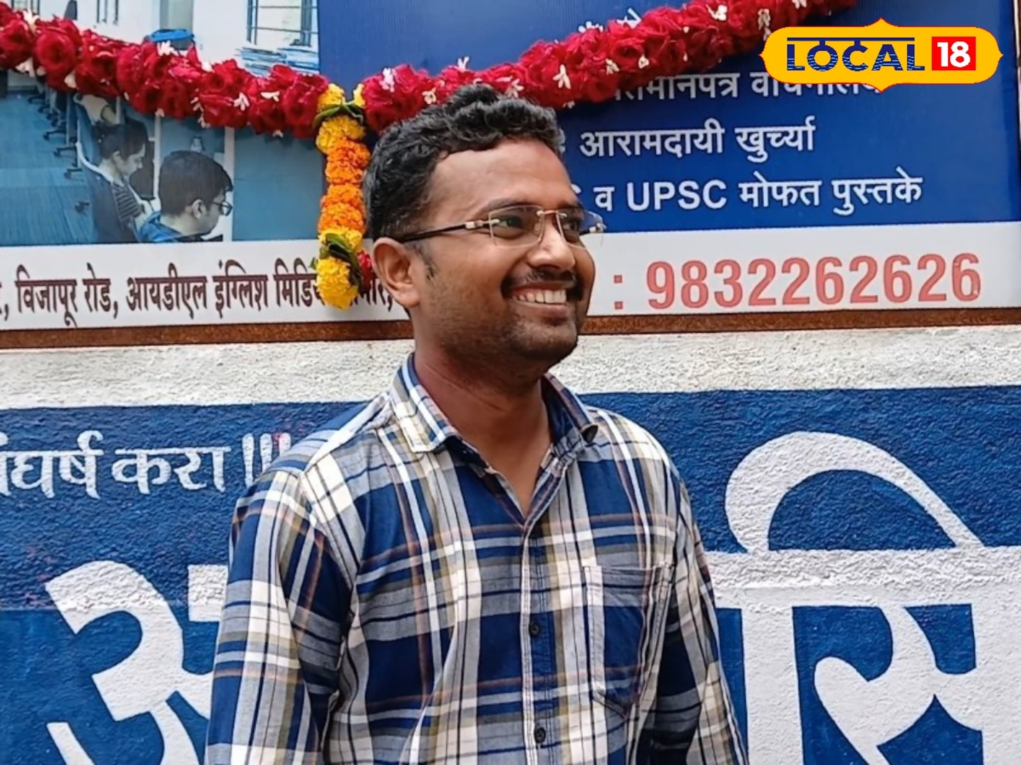अंगी जिद्द अन् चिकाटी, लातूरचा तरुण सोलापुरात बनला आरोग्यसेवक, प्रेरणा देणारी कहाणी, VIDEO