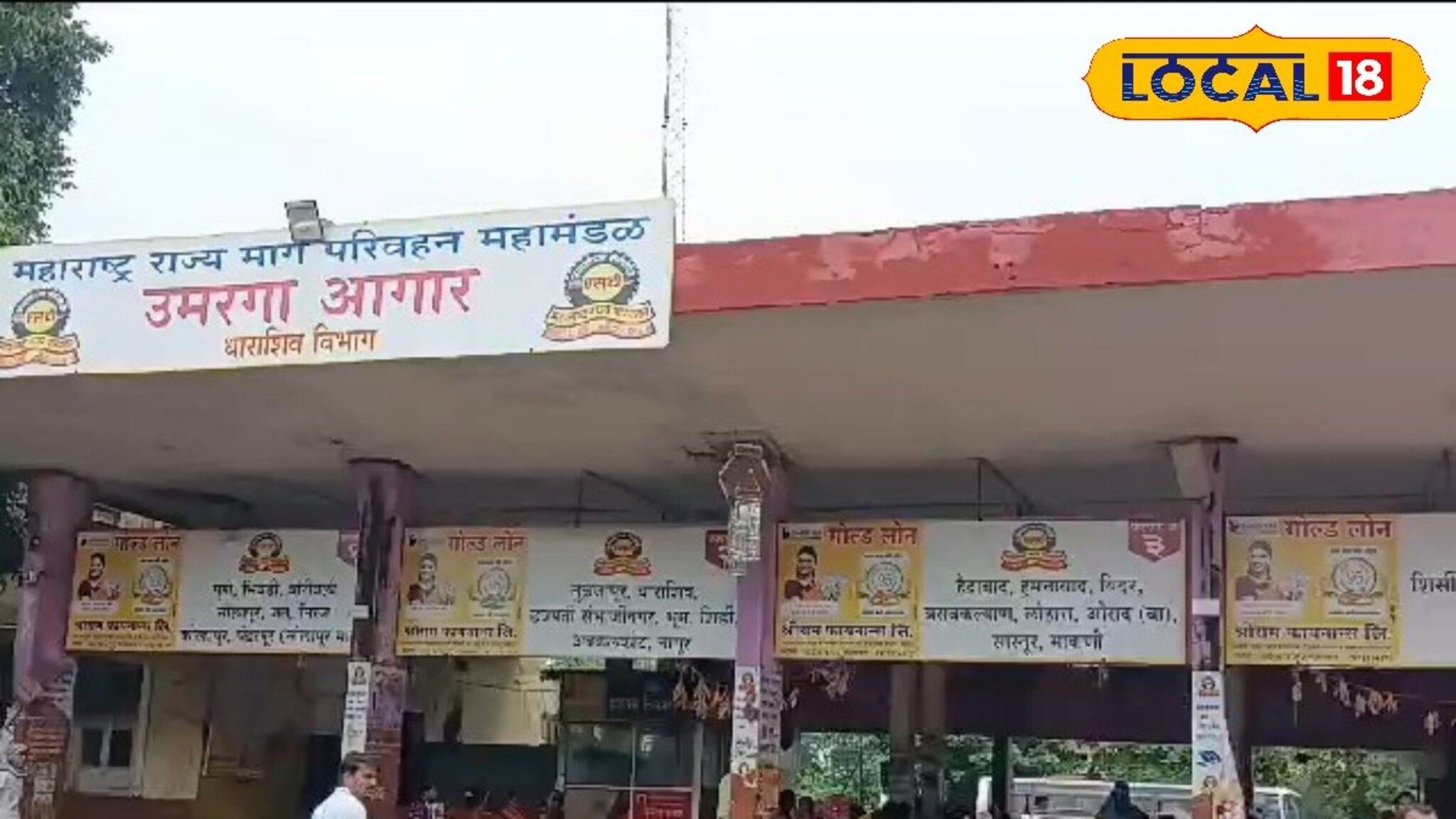 ST Strike : धाराशिवमध्ये शाळकरी विद्यार्थ्यांसह नागरिकांनाही आंदोलनाचा फटका, काय आहे सध्याची परिस्थिती?