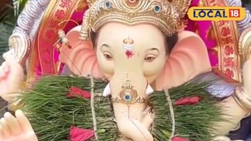 गणेशोत्सव