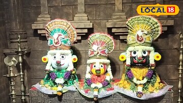 जगन्नाथ