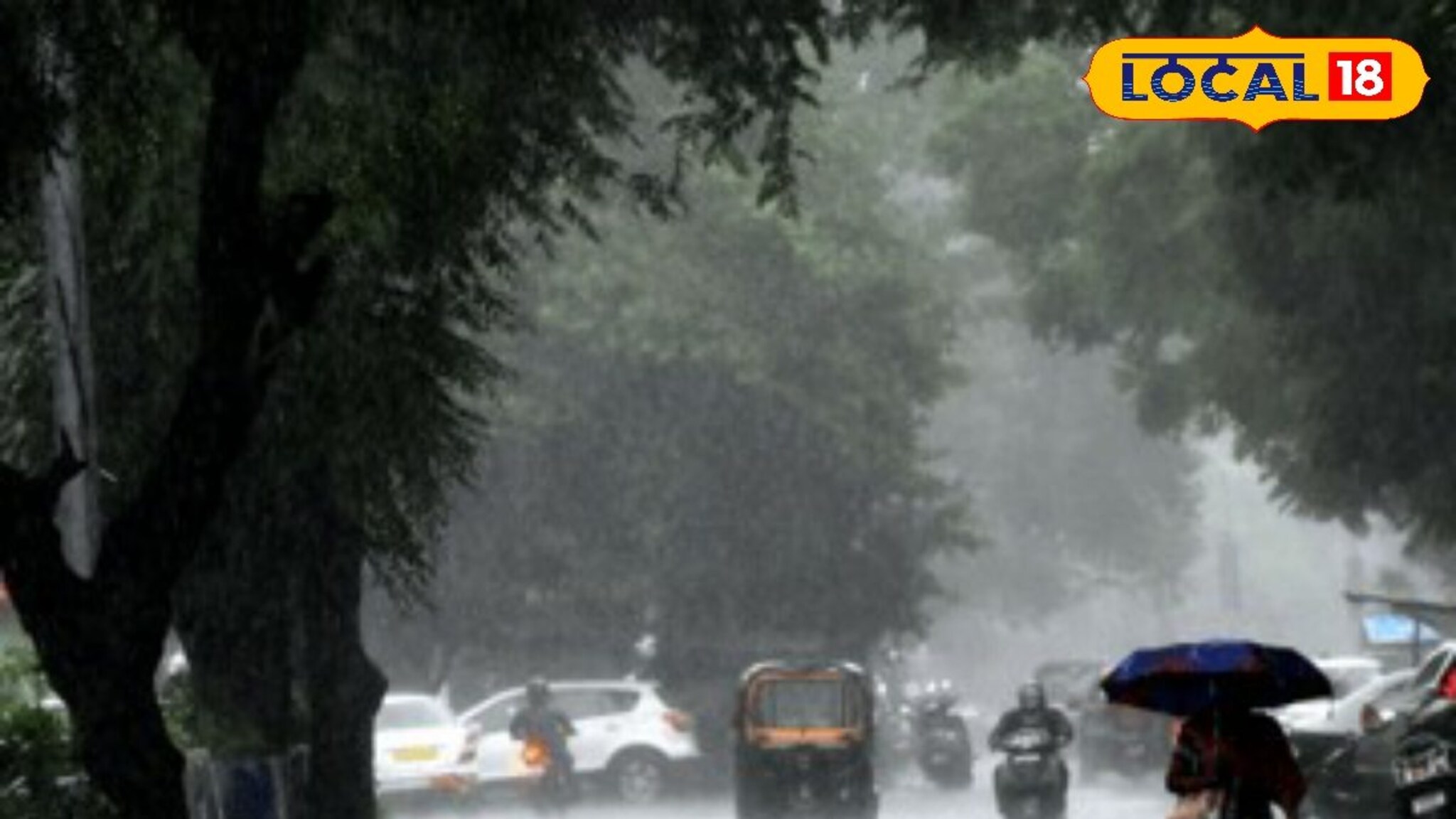 तो पुन्हा येतोय! पश्चिम महाराष्ट्रासाठी पुढील 48 महत्त्वाचे, IMD चा अलर्ट