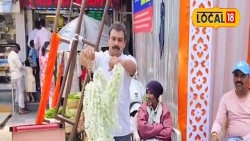 गजरेविक्रेता