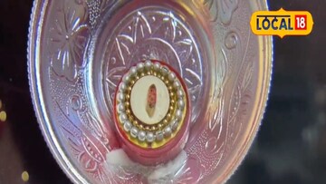 तांदळावरचा