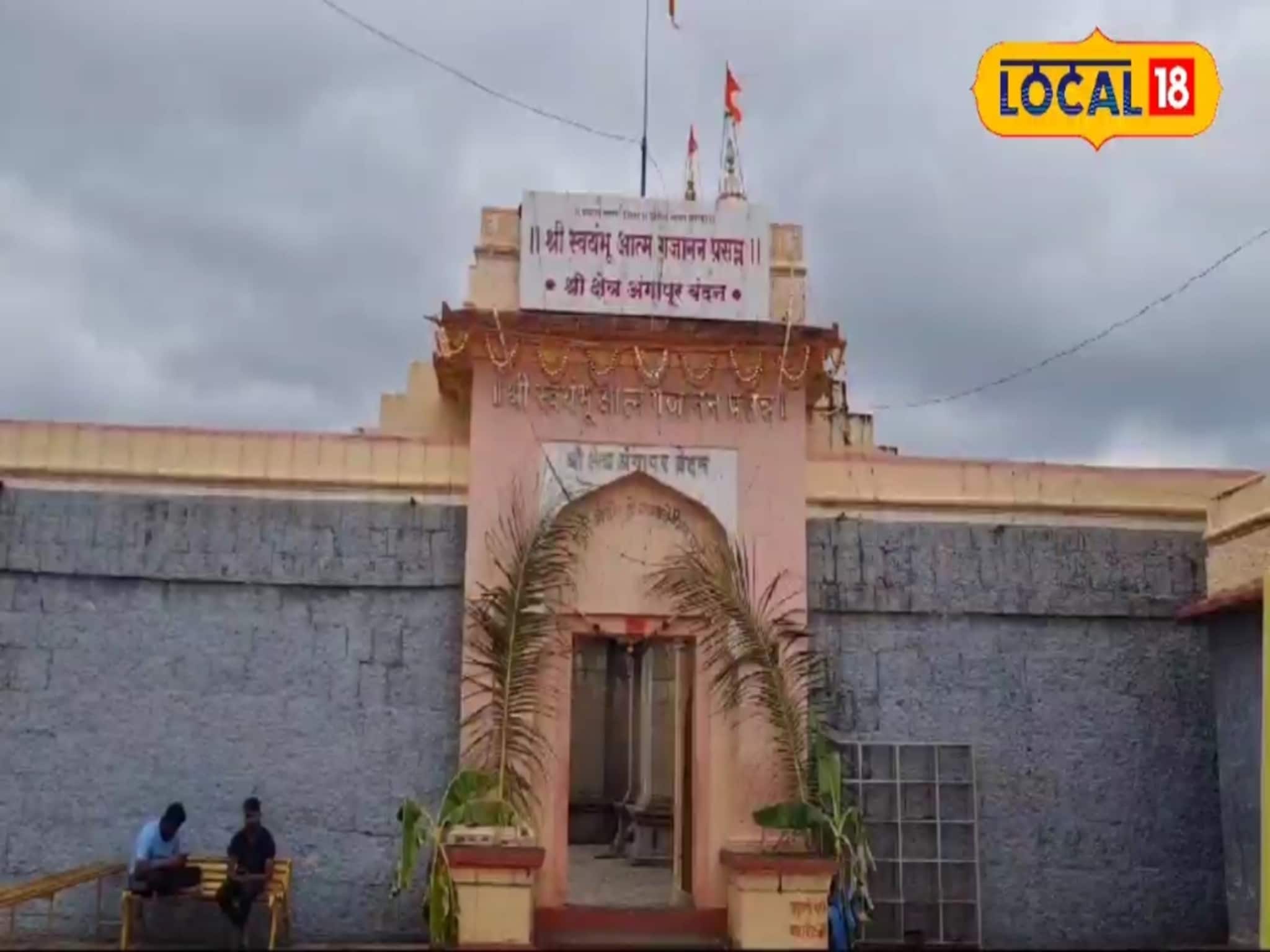 महाराष्ट्रातील या गावांमध्ये घरामध्ये किंवा सार्वजनिक मंडळात गणपती बसवत नाहीत, काय आहे यामागचे कारण?