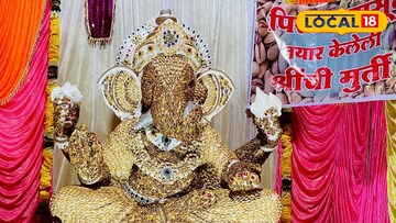 पिस्त्यापासून