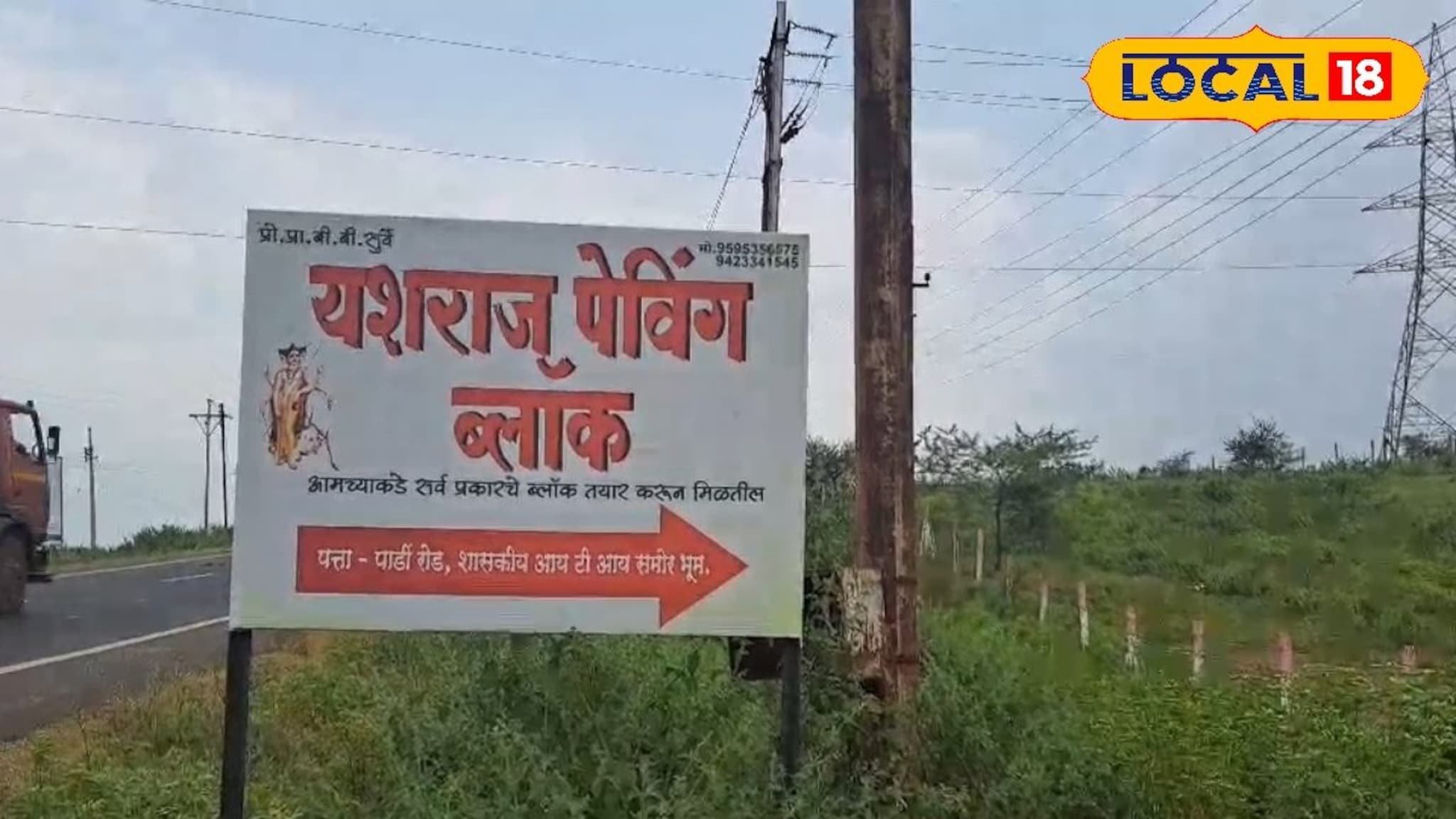 Dharashiv News : एकेकाळी केलं बिगारी काम, आज स्वतःच्या व्यवसायातून महिन्याकाठी लाखोंची उलाढाल, VIDEO