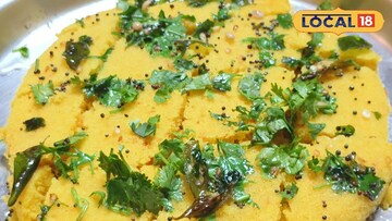 स्वादिष्ट