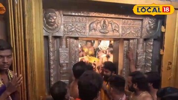 तुळजापूर 