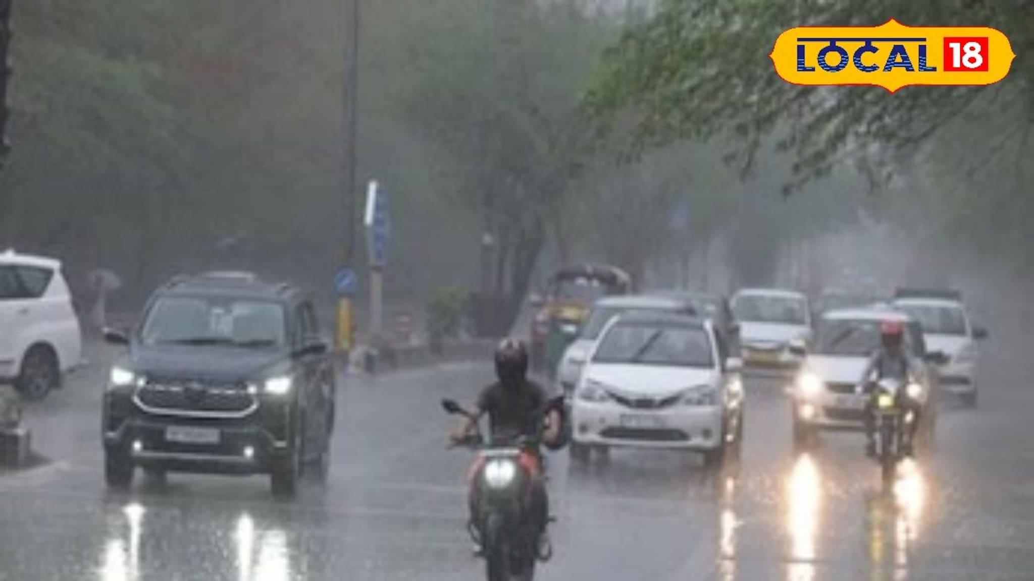 परतीच्या पावसाचा धुमाकूळ! मराठवाड्याला पुन्हा झोडपणार, या जिल्ह्यांना रेड अलर्ट