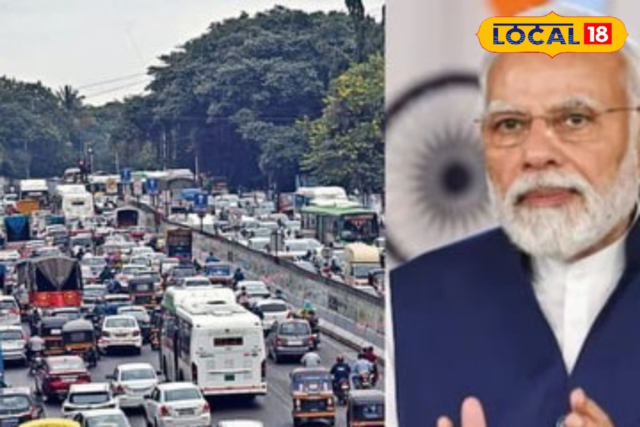 PM मोदींचा पुणे दौरा आणि पावसाचा रेड अलर्ट! नागरिकांनो, वाहतूक मार्गात खूप बदल