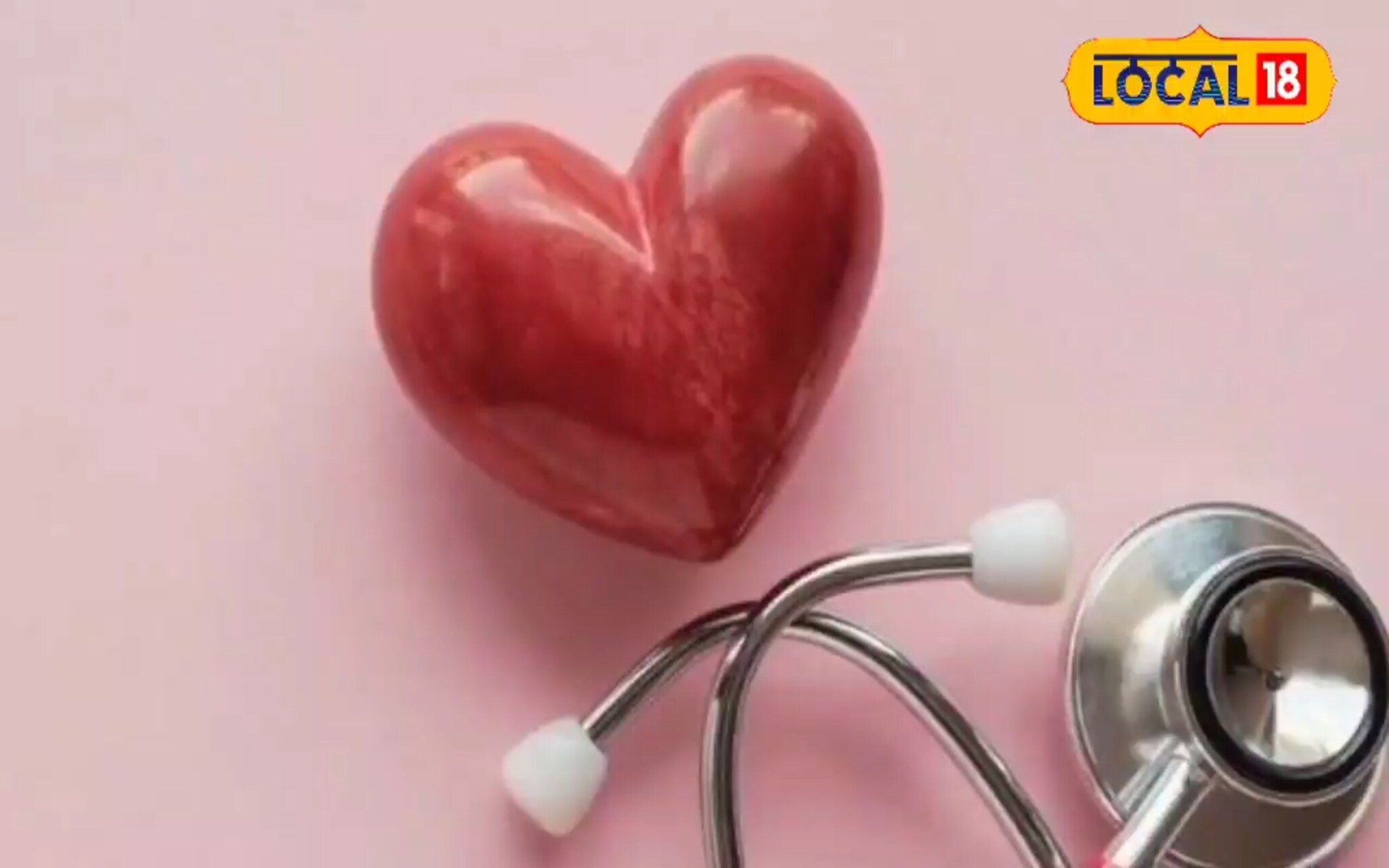 बदलत्या जीवनशैलीचा आरोग्याला धोका; तरुणांनो, अशी घ्या हृदयाची काळजी!