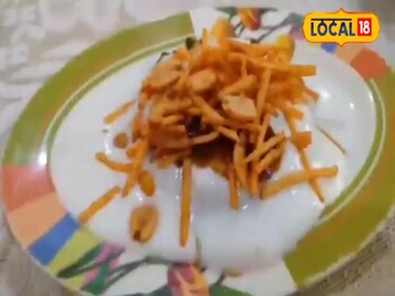 उपवास