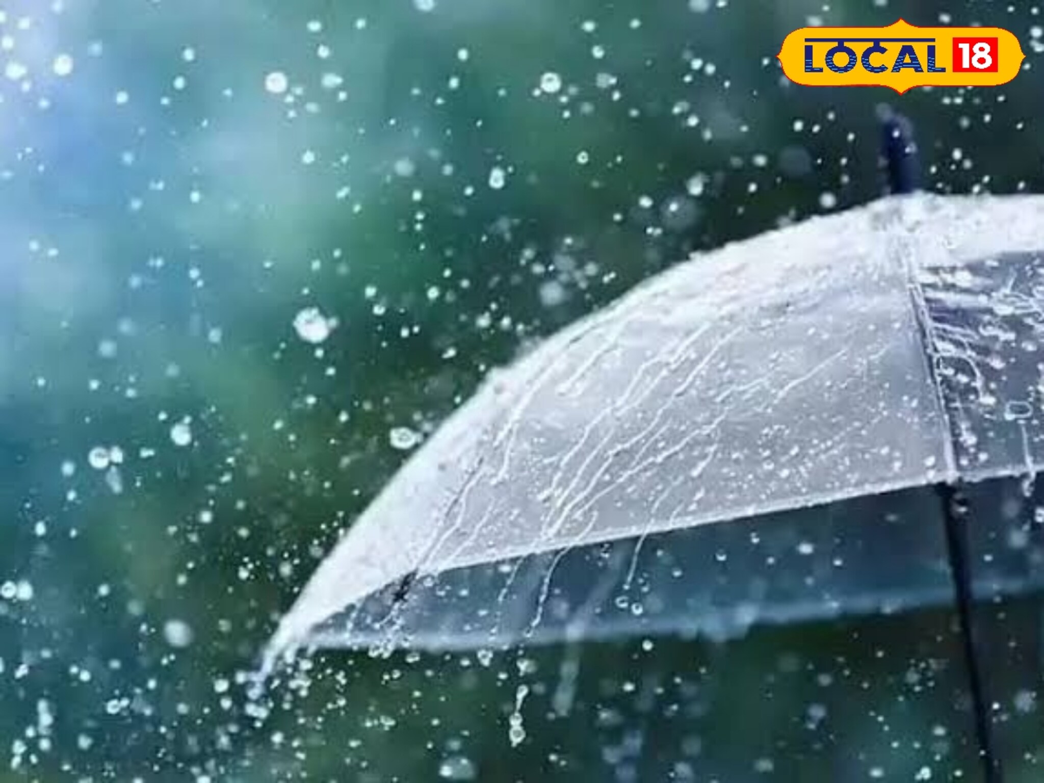 रविवारची सुट्टी पावसाला नाही! मराठवाड्यात इथं बरसणार, हवामान विभागाचा इशारा