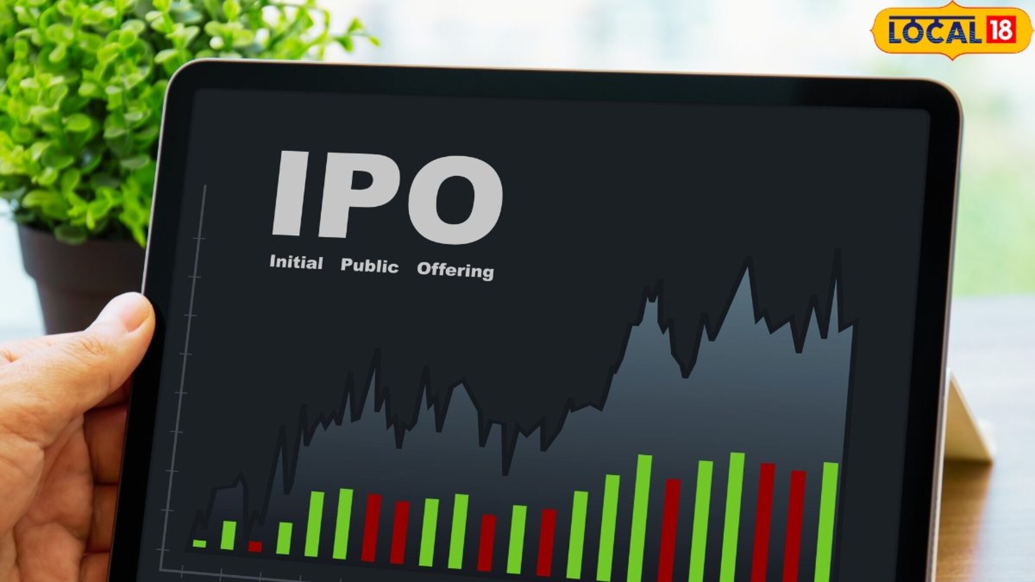 शेअर बाजारात नवीन आहात? समजून घ्या IPO म्हणजे नेमकं काय, यात गुंतवणूक करावी की नाही...