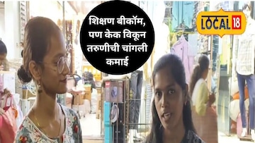माय