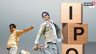 नवीन आयपीओ लॉन्च 