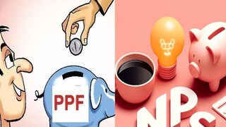 पीपीएफ विरुद्ध एनपीएस वात्सल्य 