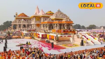 भव्य राम मंदिर. भव्य राम मंदिर.