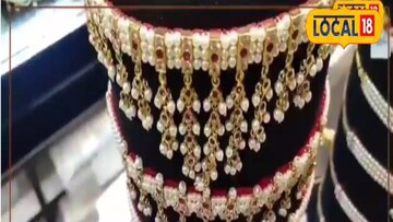 पारंपारिक