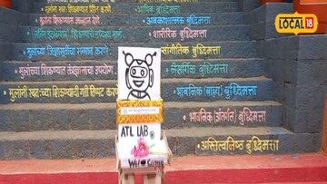 विद्यार्थ्यांनी