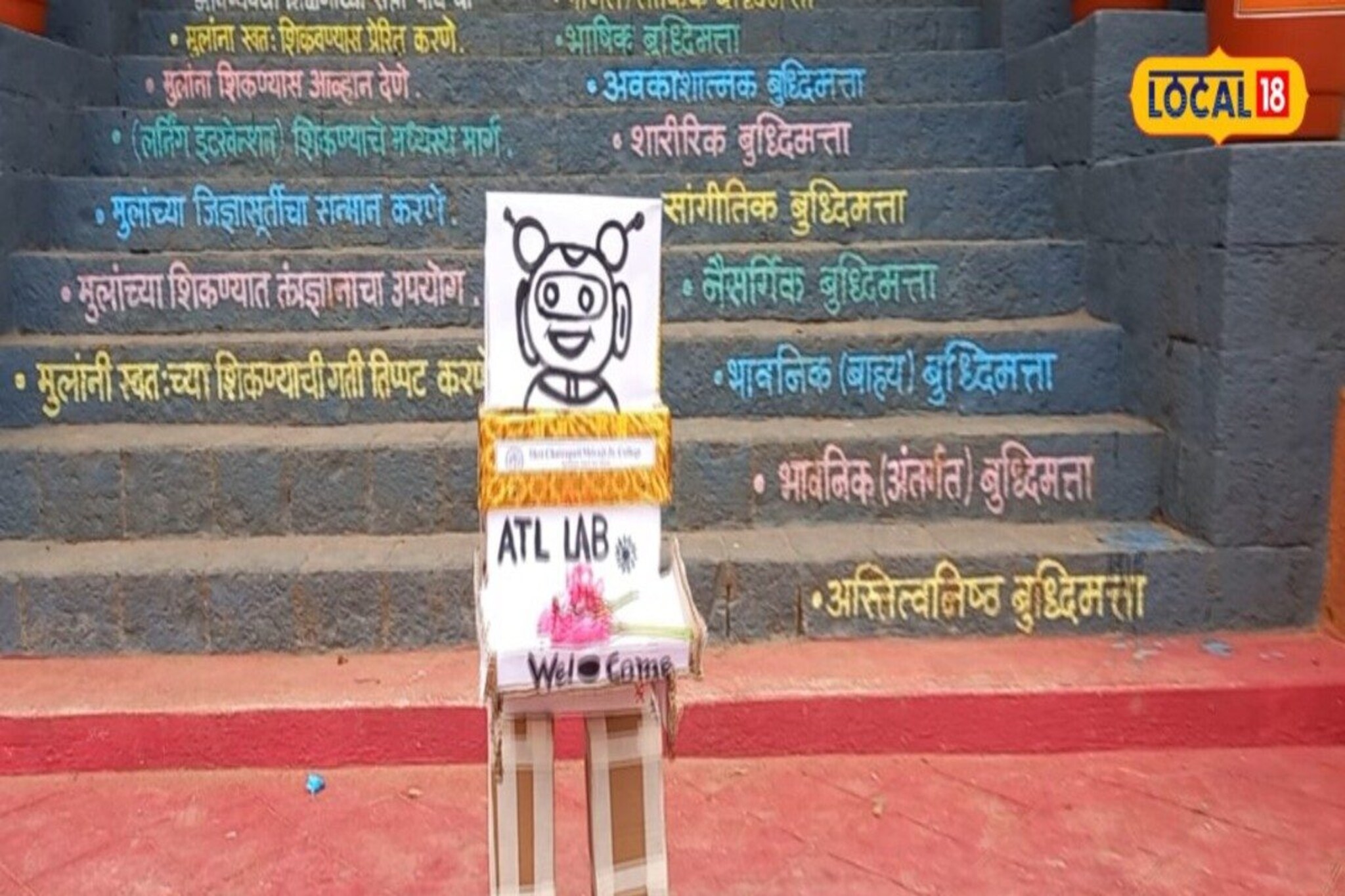 परदेशातील नव्हे तर नांदेडमधील बालवैज्ञानिकांनी तयार केला रोबोट, नेमकं काय काम...