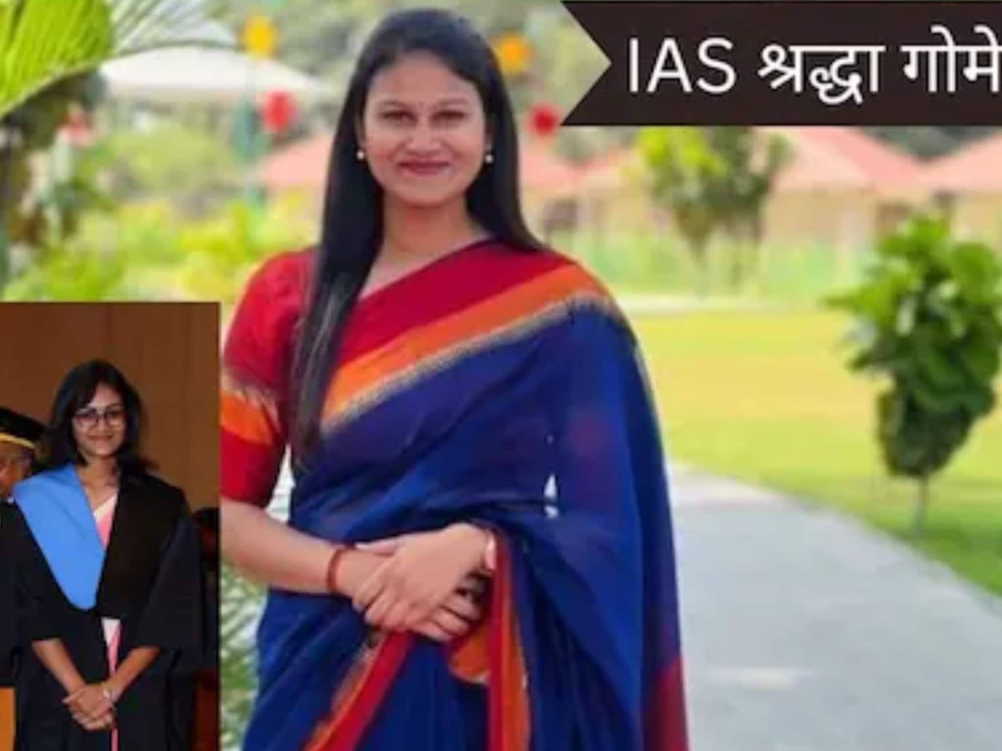 शाळा, कॉलेजमध्ये टॉपर, मिळवले 13 गोल्ड मेडल; विदेशातील नोकरी नाकारली, IAS श्रद्धा यांची प्रेरणादायी गोष्ट