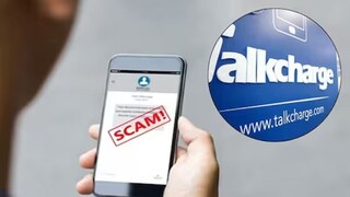 कॅशबॅकच्या नावाने लूट