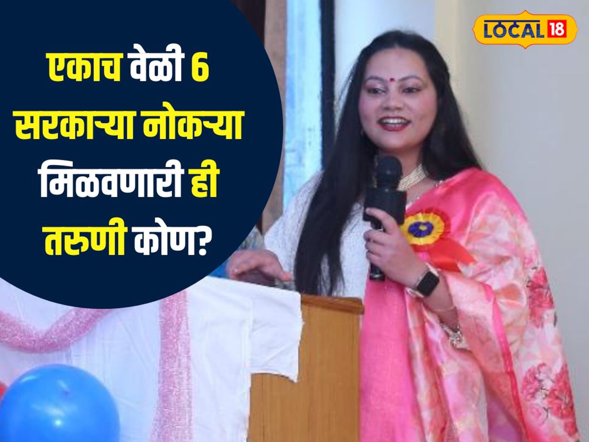 Diksha Kapoor Success Story : एकाच वेळी मिळवल्या 6 सरकारी नोकऱ्या, कोण आहे ही तरुणी?, Photos