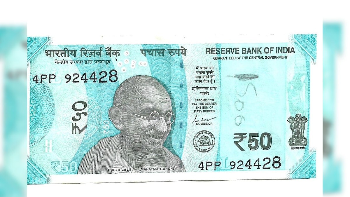 50 रुपयाच्या नोटीबद्दल मोठी अपडेट, सर्वसामान्यांना हे माहित असायलाच हवं ...