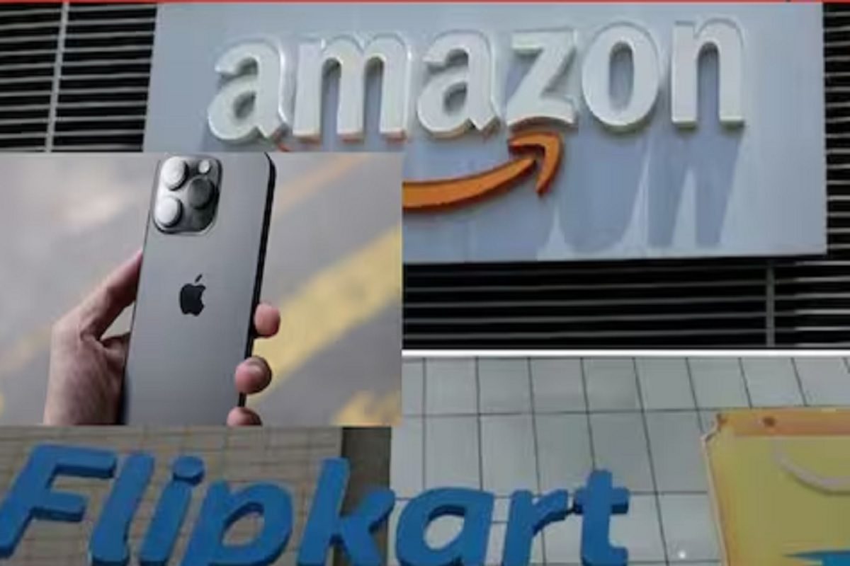 1 रुपये में iPhone नहीं दिया तो…; मोदी सरकार ने ई-कॉमर्स कंपनियों को तम्बी दी है 1 रुपये में iPhone नहीं दिया तो…; मोदी सरकार ने ई-कॉमर्स कंपनियों को तम्बी दी है