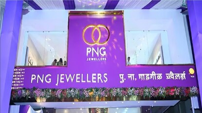 p n gadgil jewellers ipo p n gadgil jewellers ipo