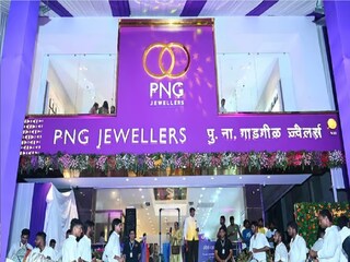 p n gadgil jewellers ipo p n gadgil jewellers ipo