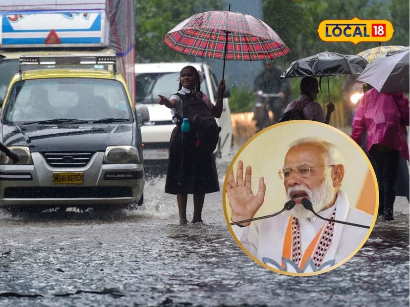 पंतप्रधान नरेंद्र मोदी आज पुणे दौऱ्यावर असतानाच हवामान विभागाकडून महत्त्वाचं अपडेट आलंय. पुण्याला आज हवामान विभागाने पावसाचा रेड अलर्ट दिला आहे. त्यामुळे पुणे आणि पिंपरी-चिंचवड शहरांतील शाळा, महाविद्यालयांना सुट्टी देण्यात आलीये. पंतप्रधान नरेंद्र मोदी आज पुणे दौऱ्यावर असतानाच हवामान विभागाकडून महत्त्वाचं अपडेट आलंय. पुण्याला आज हवामान विभागाने पावसाचा रेड अलर्ट दिला आहे. त्यामुळे पुणे आणि पिंपरी-चिंचवड शहरांतील शाळा, महाविद्यालयांना सुट्टी देण्यात आलीये.