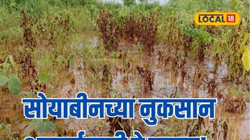 शेतकऱ्यांनो