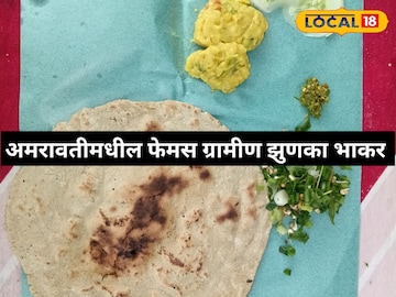 अमरावती