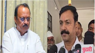 अजित पवार आणि दीपक चव्हाण