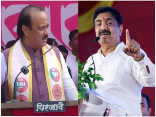 अजित पवार आणि जयंत पाटील