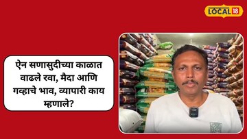 छत्रपती