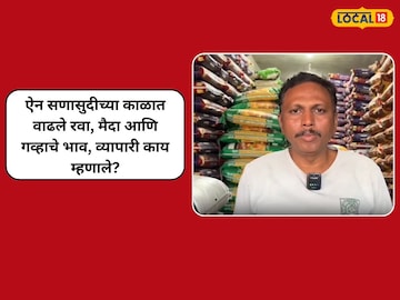 छत्रपती छत्रपती