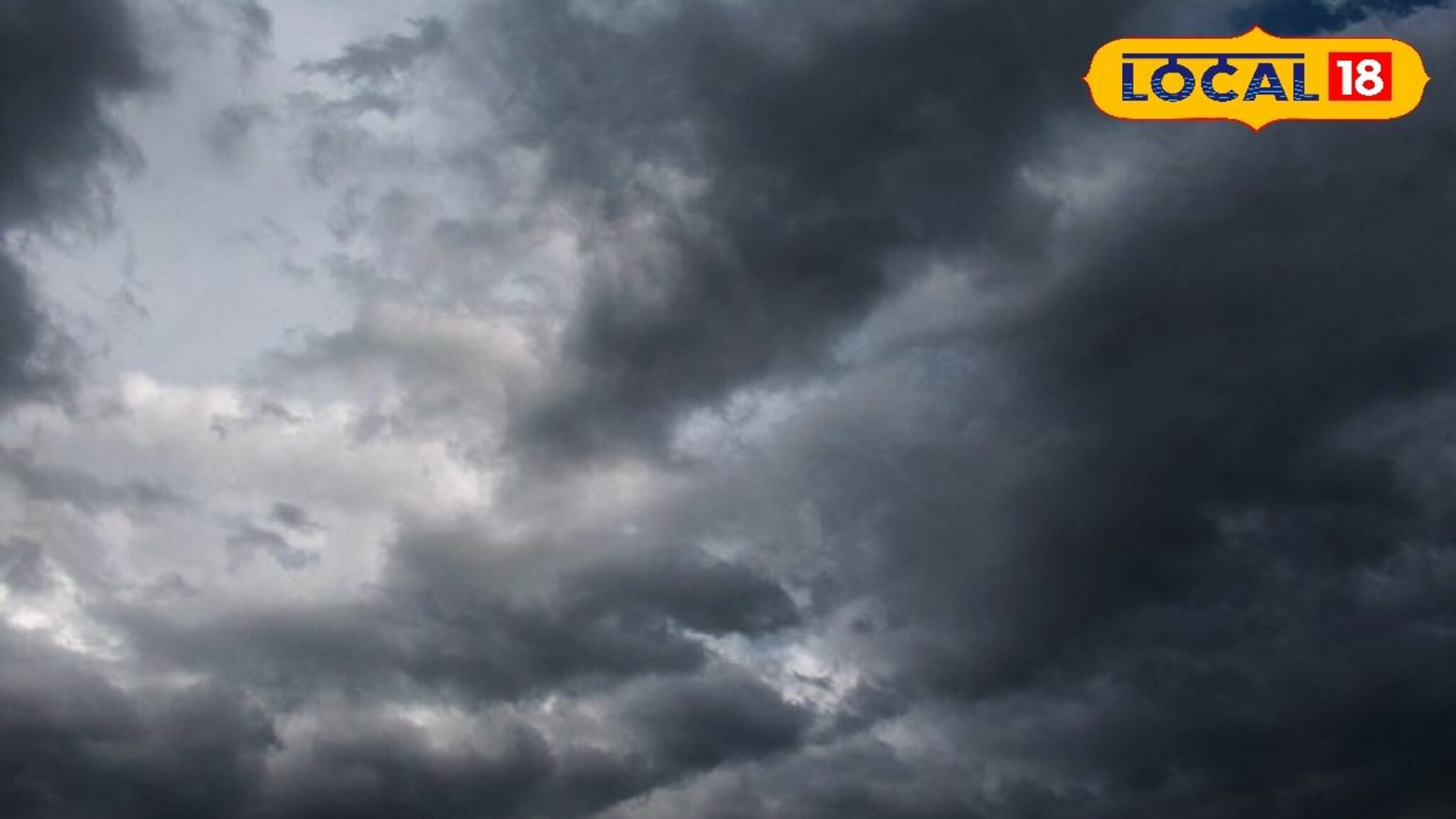 कुठे जोरधार, तर कुठे दिलासा.., पश्चिम महाराष्ट्रात आज पावसाचा अंदाज काय?