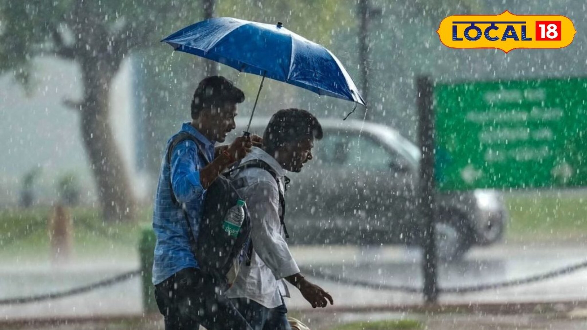 पुढील 2 दिवस विदर्भासाठी महत्वाचे, पावसाचा जोर वाढणार, ‘या’ जिल्ह्यांना येलो अलर्ट