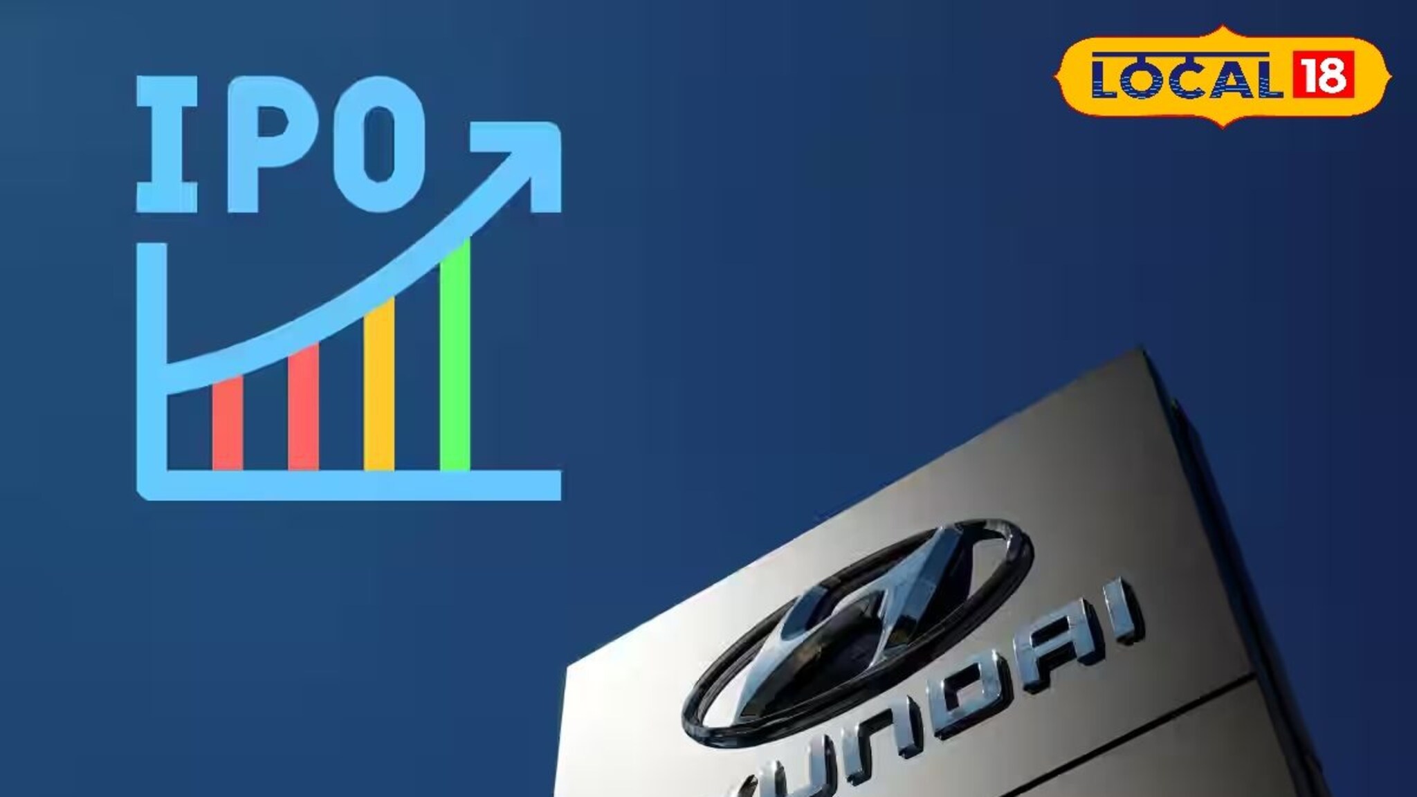 'ह्युंदाई'चा महाआयपीओ! गुतवणुकदारांना करणार मालामाल? तज्ज्ञांच्या मते...