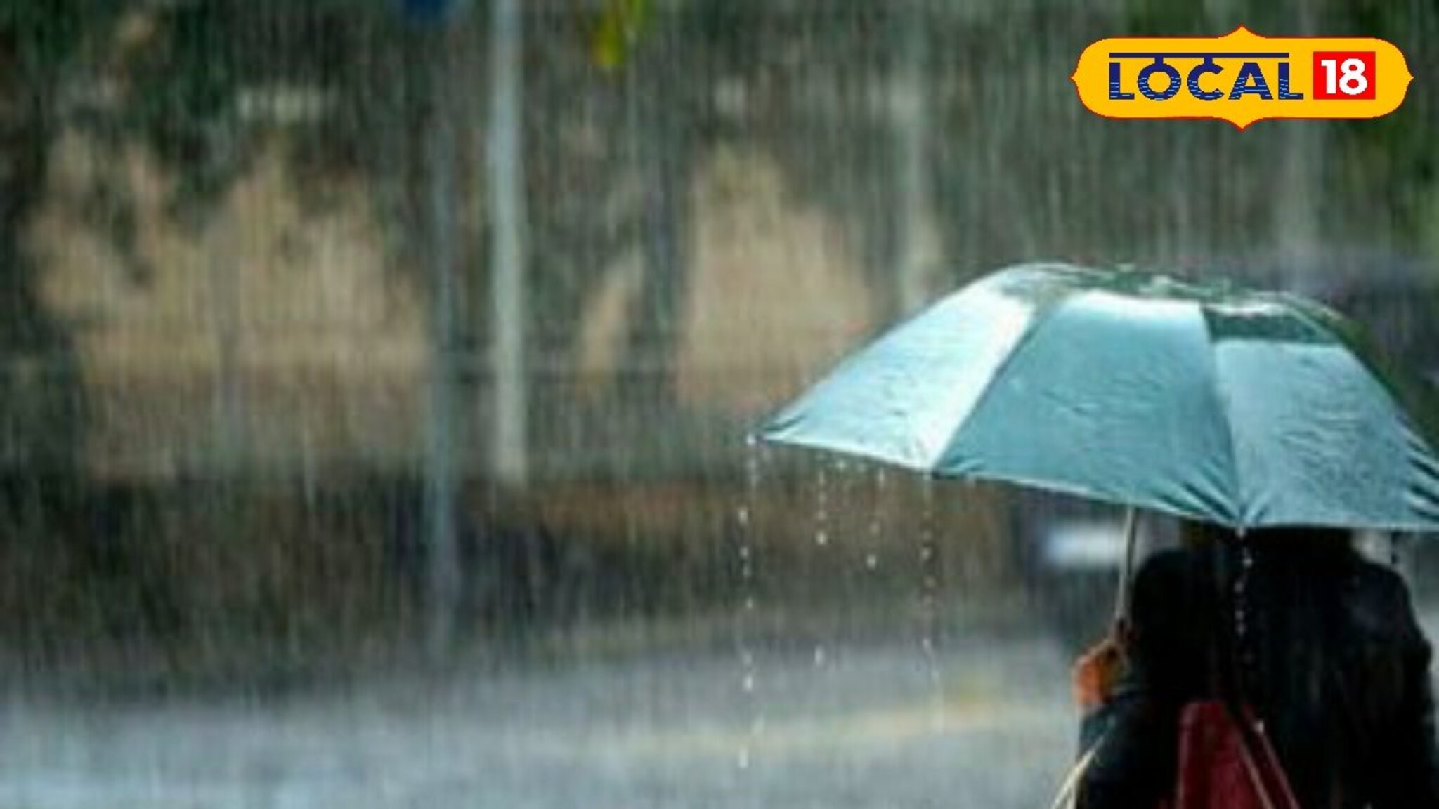 तो पुन्हा आलाय! पश्चिम महाराष्ट्रात धो धो, तुमच्या जिल्ह्यात पावसाची काय स्थिती?