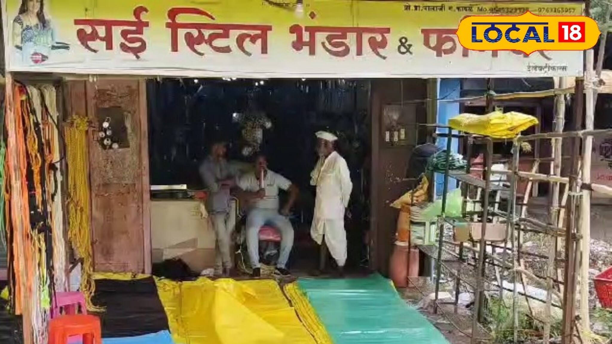 धाराशिवमधील कुटुंबाची वर्षाला 90 लाखांची उलाढाल, व्यवसायाच्या बळावर कसं मिळवलं यश?