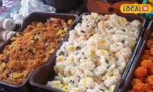 झेंडूला सोन्याचं मोल! दसऱ्यामुळे मुंबईतील फूल बाजारात तेजी, किती मिळतोय भाव?