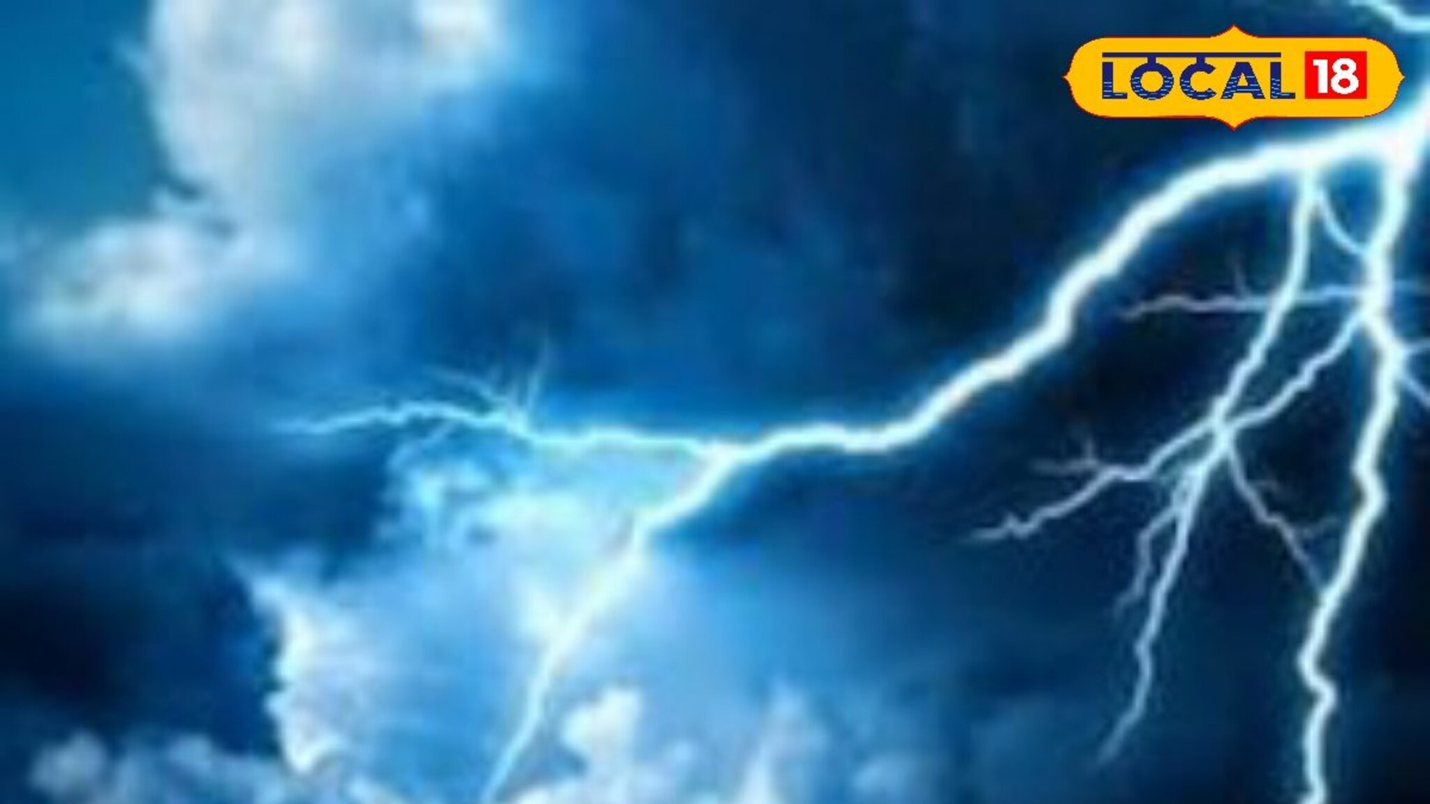 Marathwada weather : वारे वाहणार, विजांचा कडकडाट होणार, मराठवाड्याला पुढील 24 तास महत्त्वाचे!