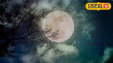 कोजागिरी