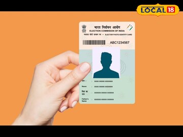 मतदानासाठी का असतं Voter ID एवढं आवश्यक? कधीपासून झाली त्याची सुरुवात?